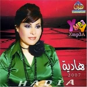 Hadia 2007