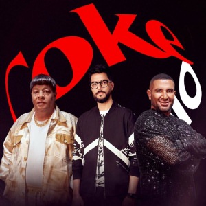 قلبي العيل (Ft Ahmed Saad & Abdel Basset Hmouda)