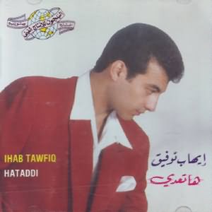 ألبوم هاتعدى