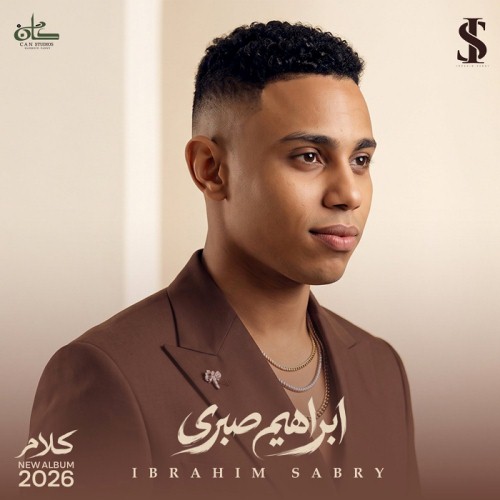 كلام<