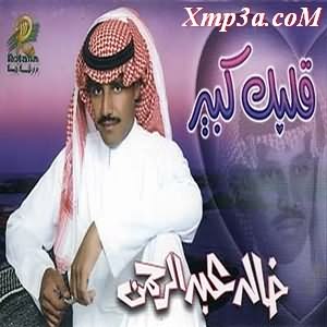 Galbak Kabeer