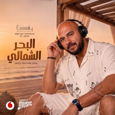 البحر الشمالى