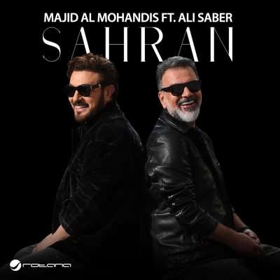 سهران (feat Ali Saber)