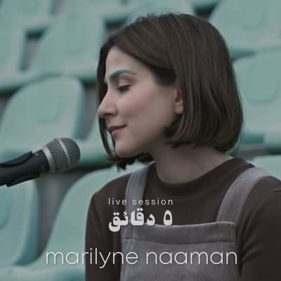 5 Minutes (Live Session)