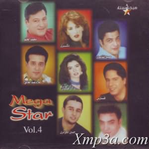 Megastar Vol.4 - ميجاستار الجزء الرابع