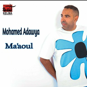 معقول