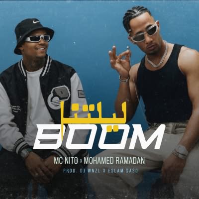 ليلتنا بوووم Boom