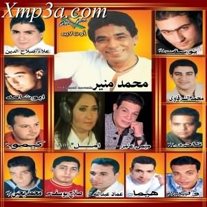 Nogoum Out Line - نجوم اوت لاين