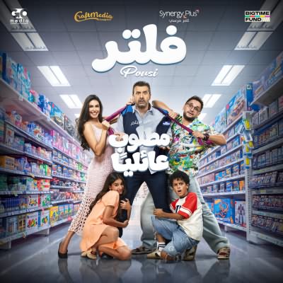 فلتر