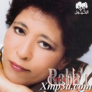 Rabab 2004 - رباب 2004