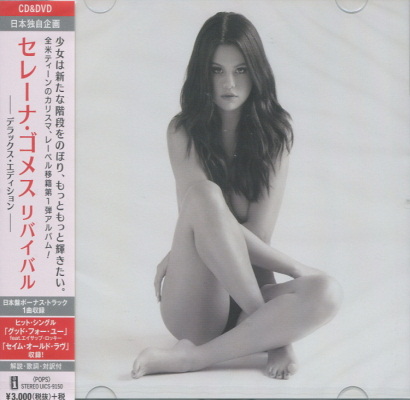 Revival (Deluxe Edition)