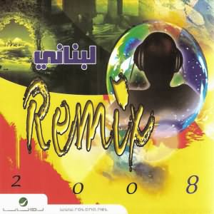 Lebanon Remix - ريمكس لبناني