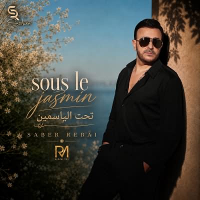 Sous Le Jasmin