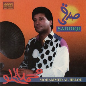 Saddiqi - صدقى