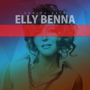 Elly Benna (Single) - اللي بينا