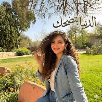 الدنيا بتضحك