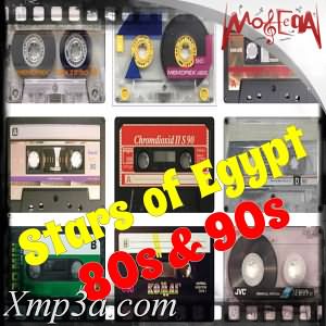 Stars Of Egypt 80s & 90s