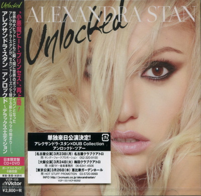 Unlocked (Japanese Deluxe Edition)