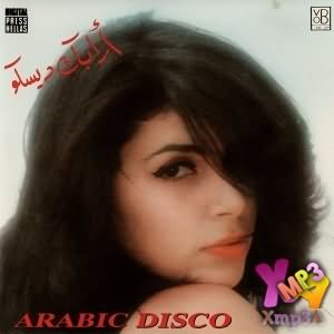 Arabic Disco - ارابك ديسكو