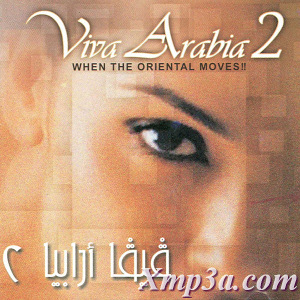 Viva Arabia 2