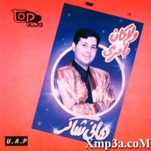 Wala Kan Beamry - ولا كان بأمرى