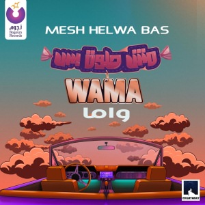 Mesh Helwa Bas