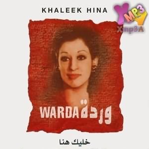 Khaleek Hina