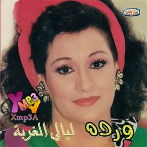 Layali Alghorba