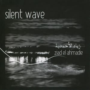 Silent Wave