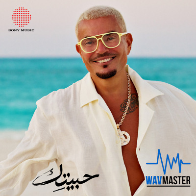 حبيتك [Studio Master]