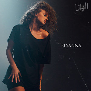 Elyanna - إليانا