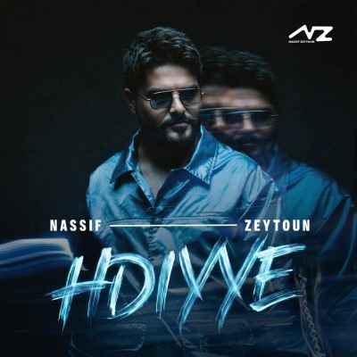 هدية