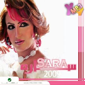 Sara 2009 - ساره 2009