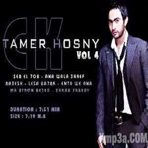 Tamer Hosny Megamix Vol.4