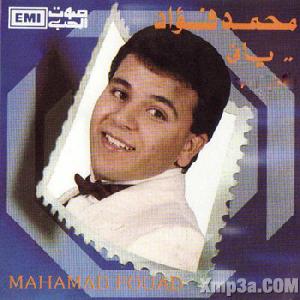 ألبوم يانى