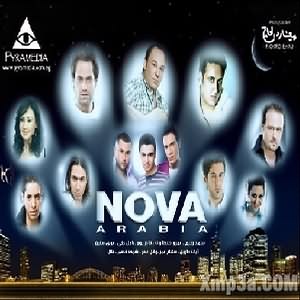 Nova Arabia