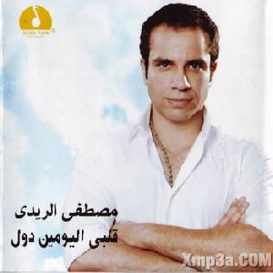Kol Mayewaed