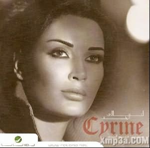 Layali El Hob