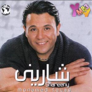 Shariny - شارينى